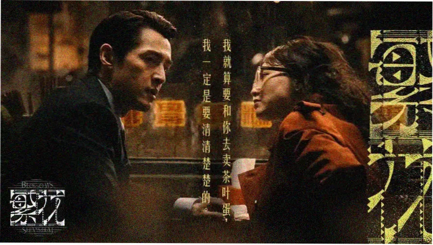 江雾归航主视觉