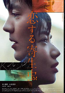 学院路未眠