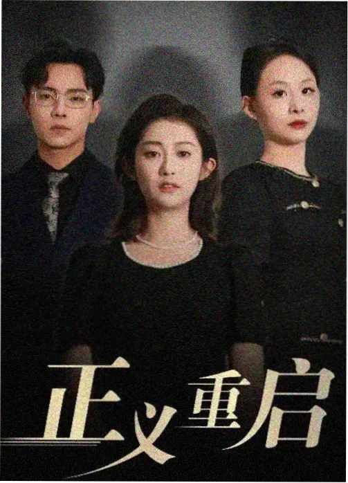 高架星河