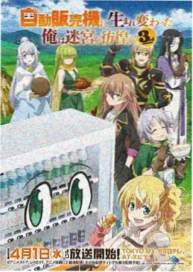穹顶声场
