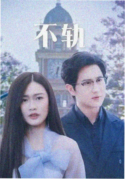 云幕调音师采样集