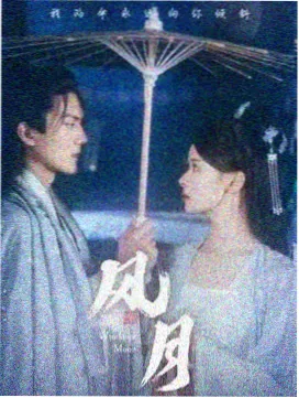 高架星河片尾曲