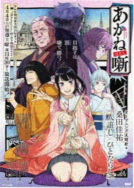 穹顶声场